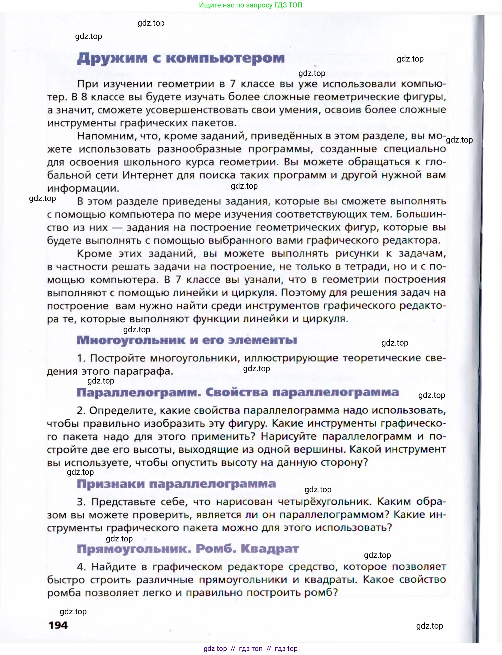Условие 2021