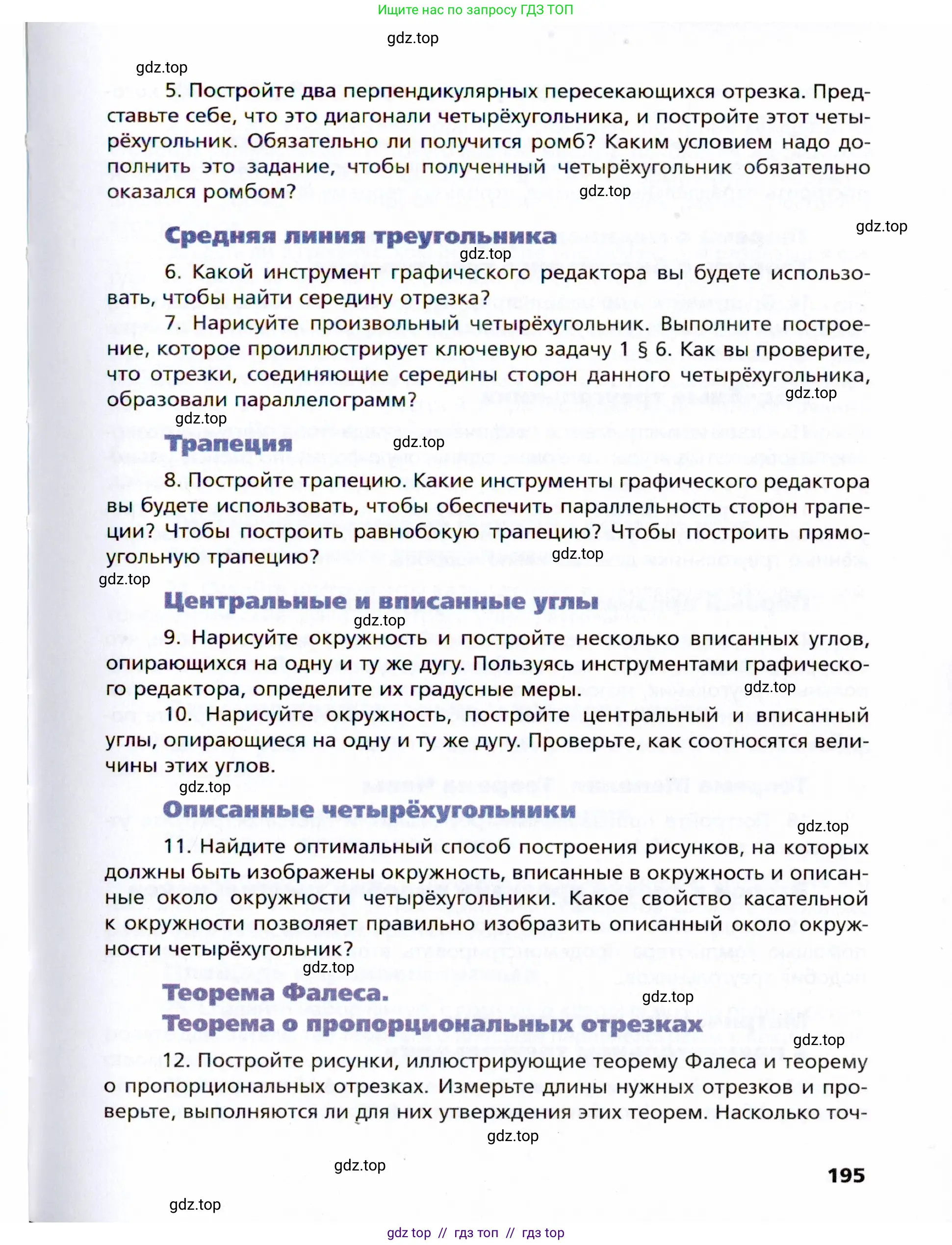 Условие 2021