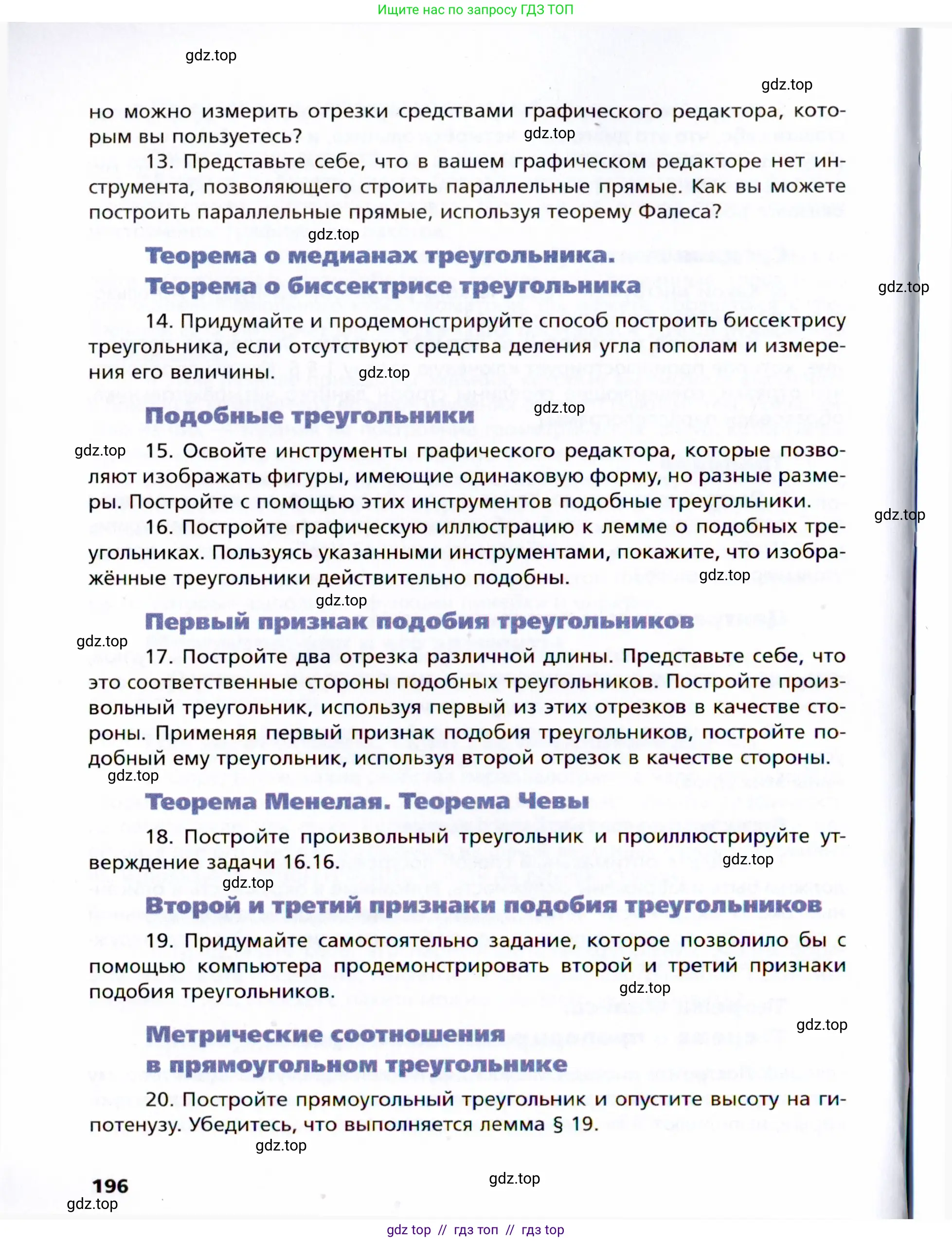 Условие 2021