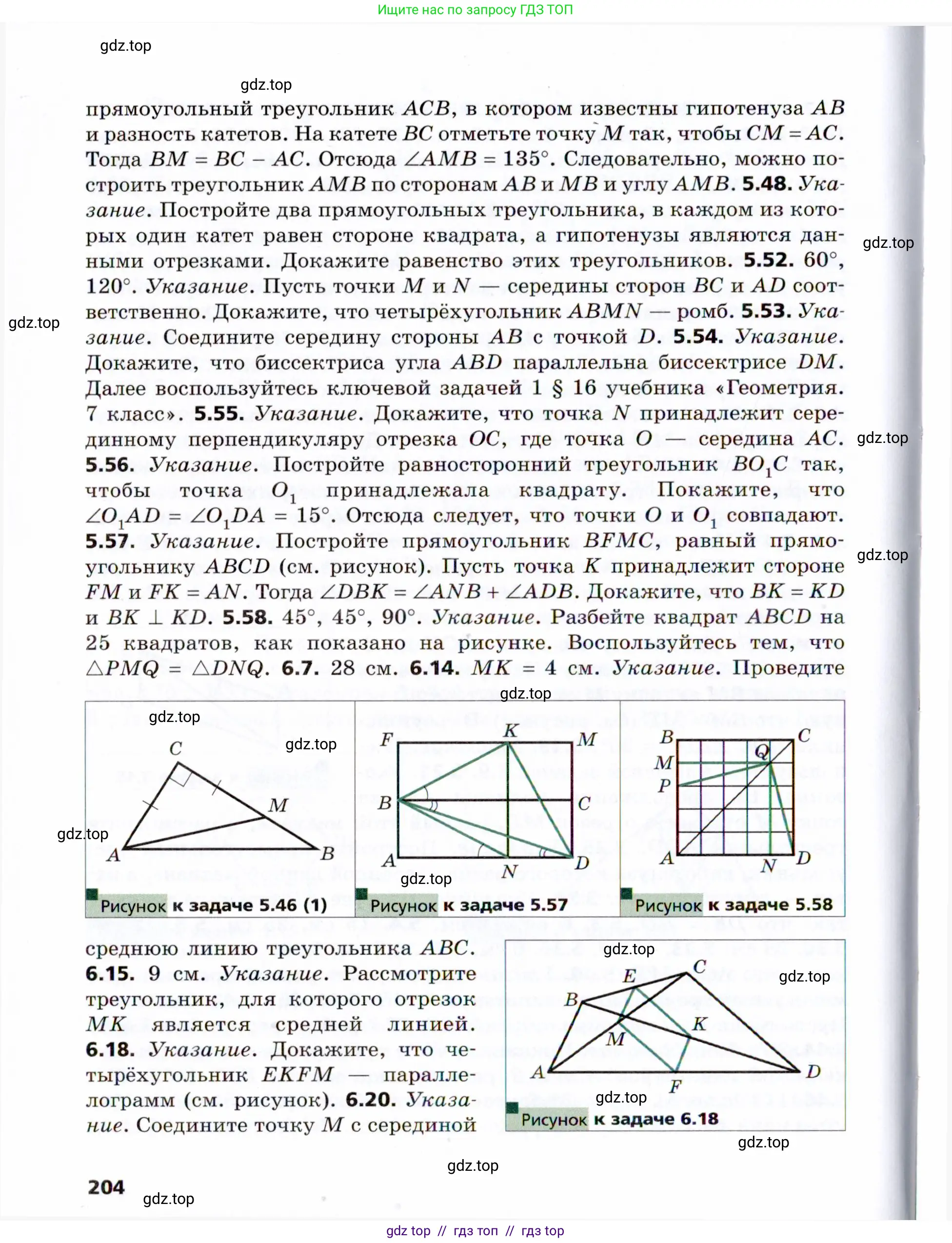 Условие 2021