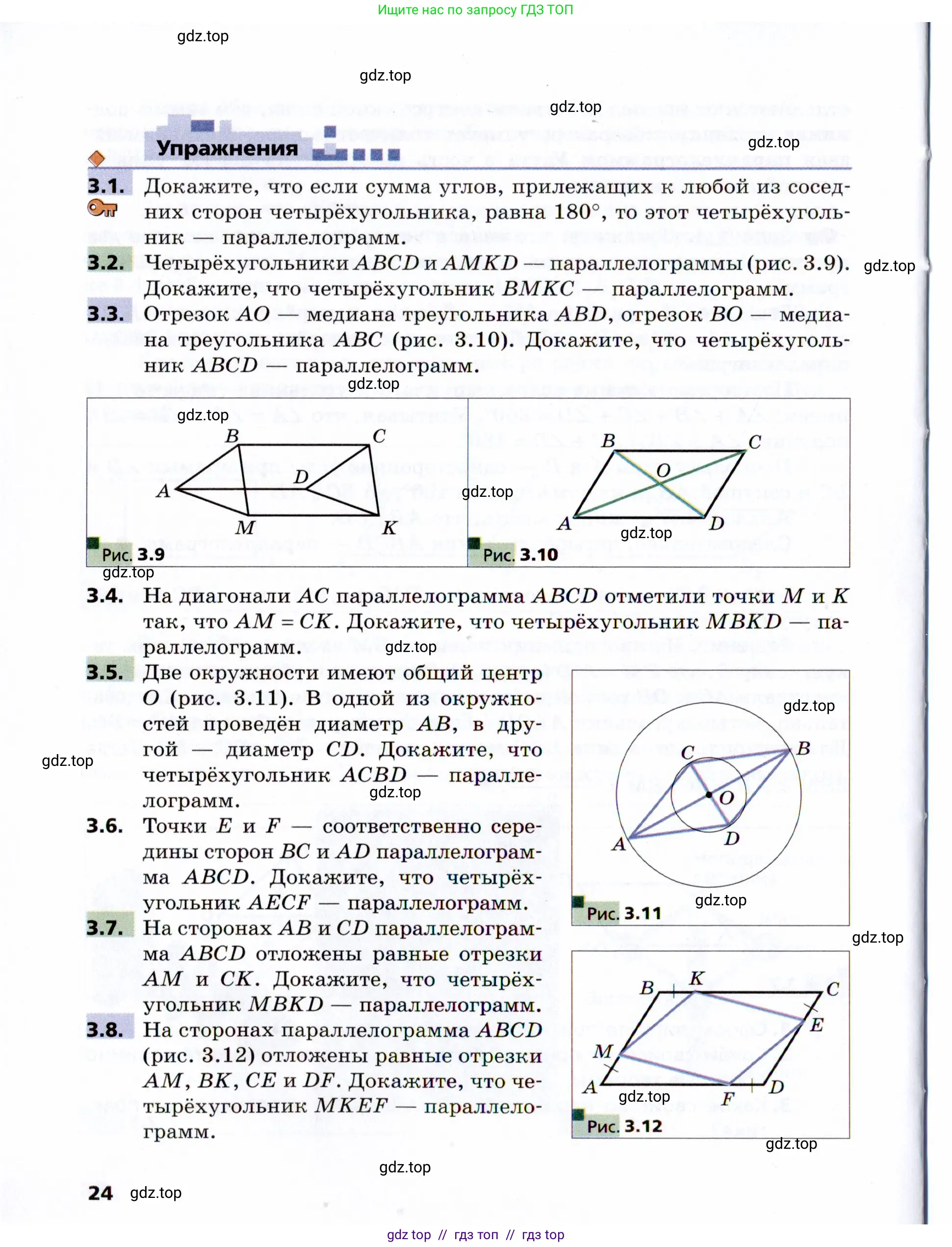 Условие 2021