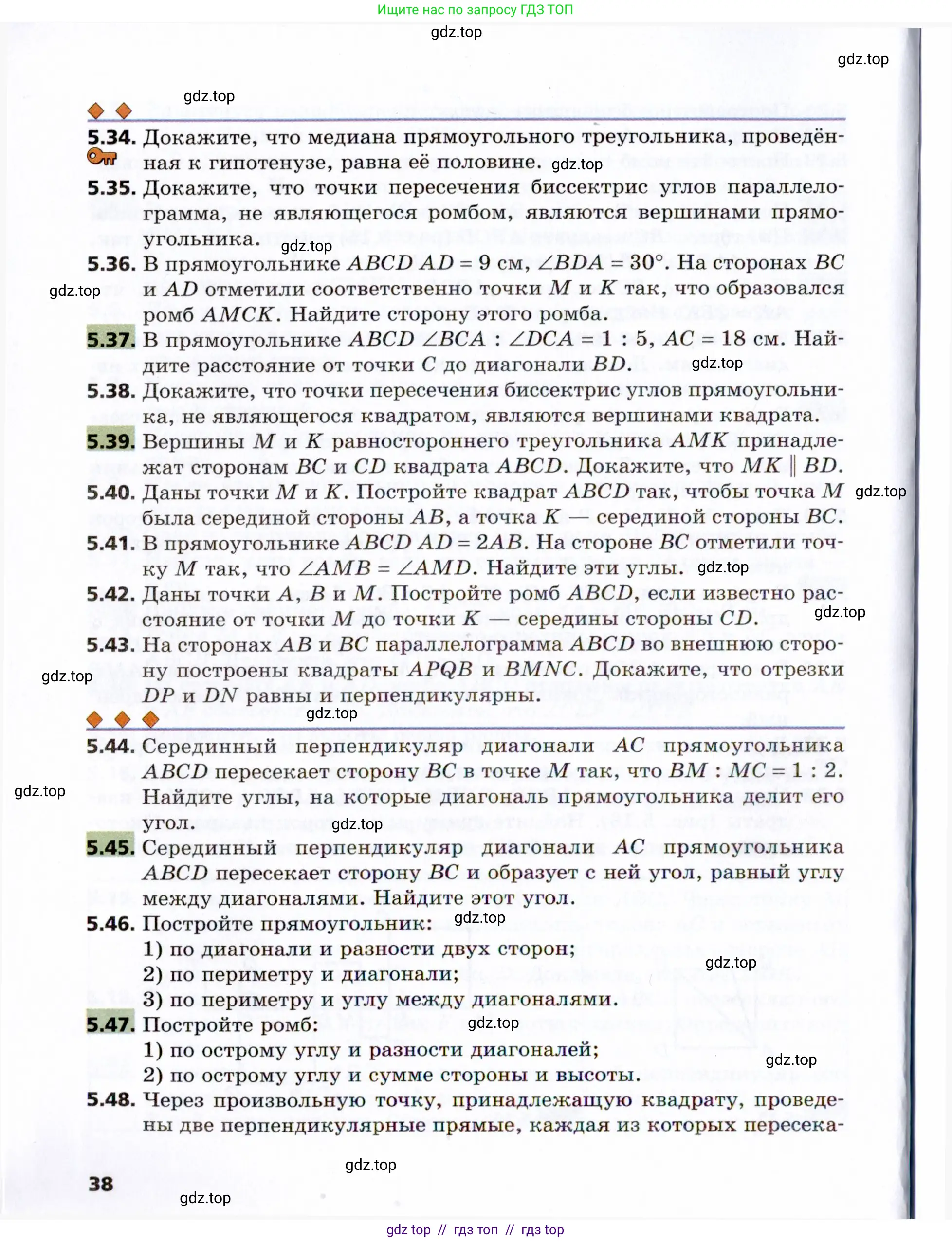 Условие 2021