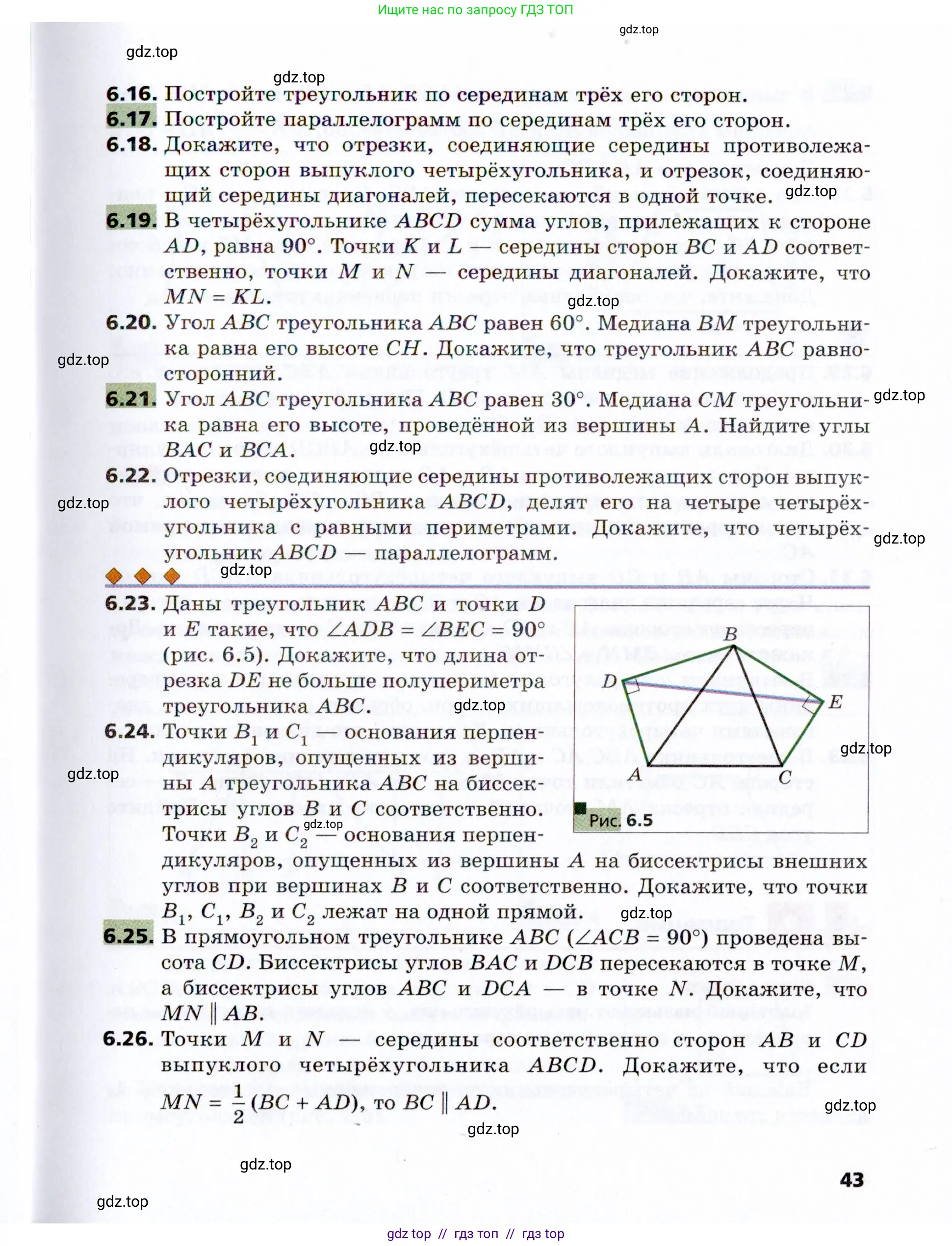Условие 2021