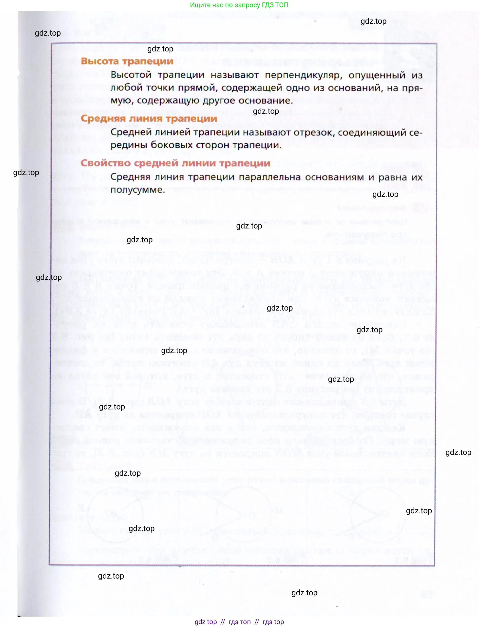 Условие 2021