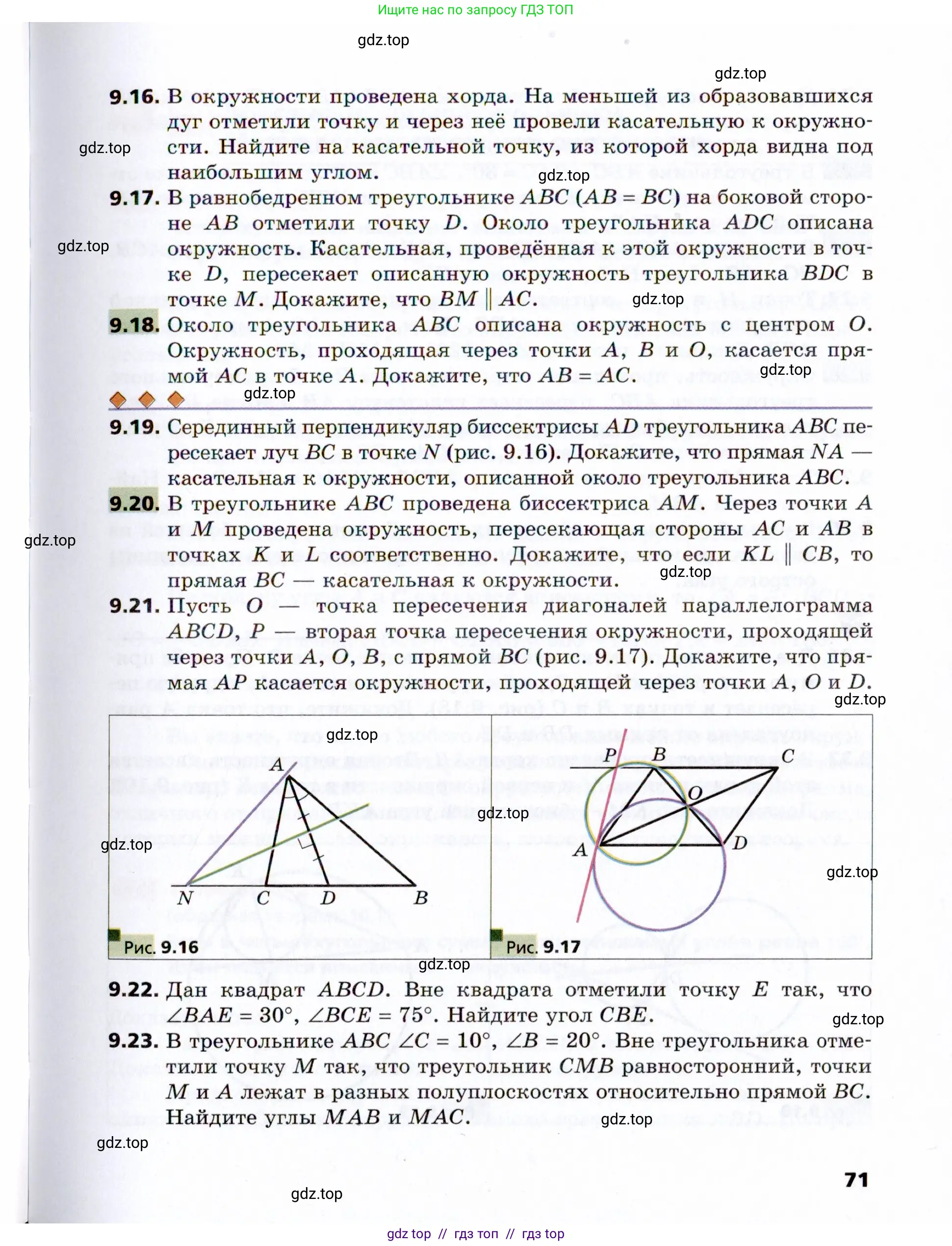 Условие 2021