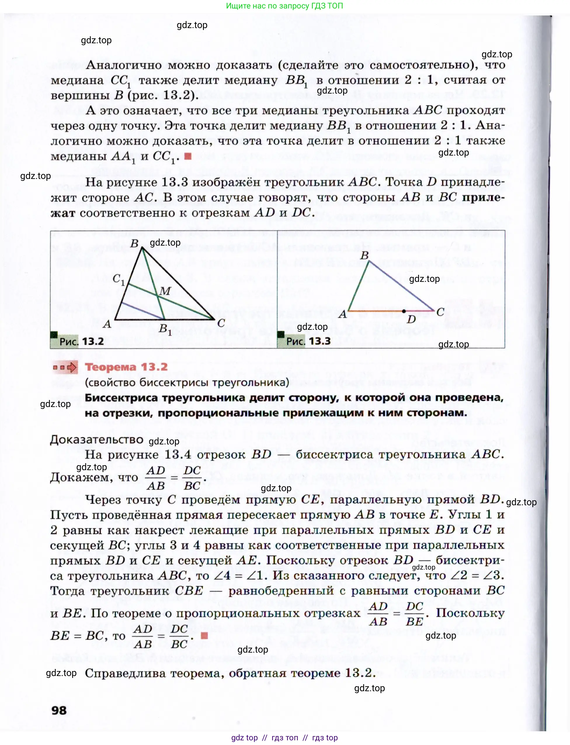 Условие 2021