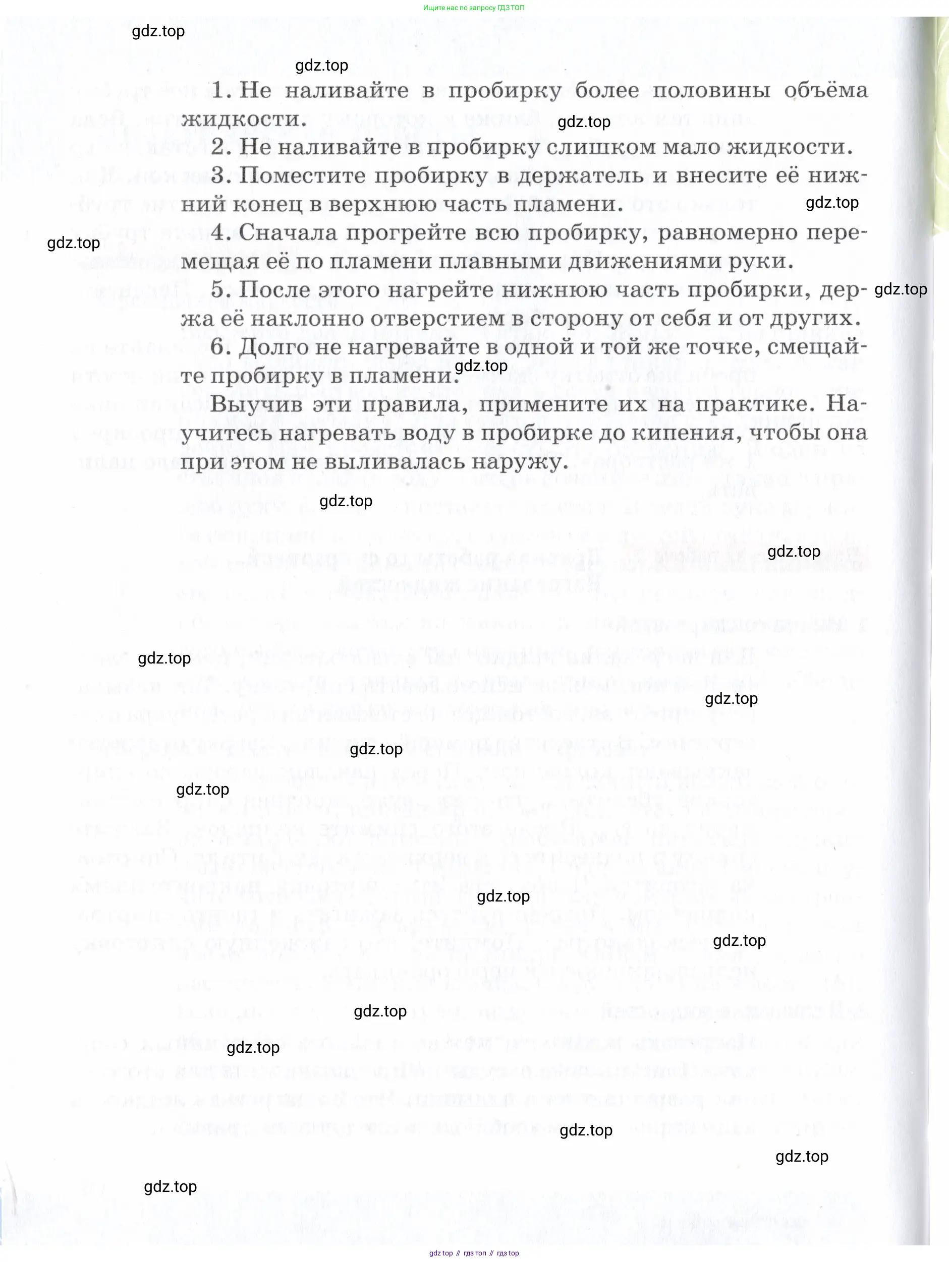 Химия, 7 класс Учебник, авторы: Еремин Вадим Владимирович, Дроздов Андрей Анатольевич, Лунин Валерий Васильевич, издательство Просвещение, Москва, 2021, белого цвета, страница 176