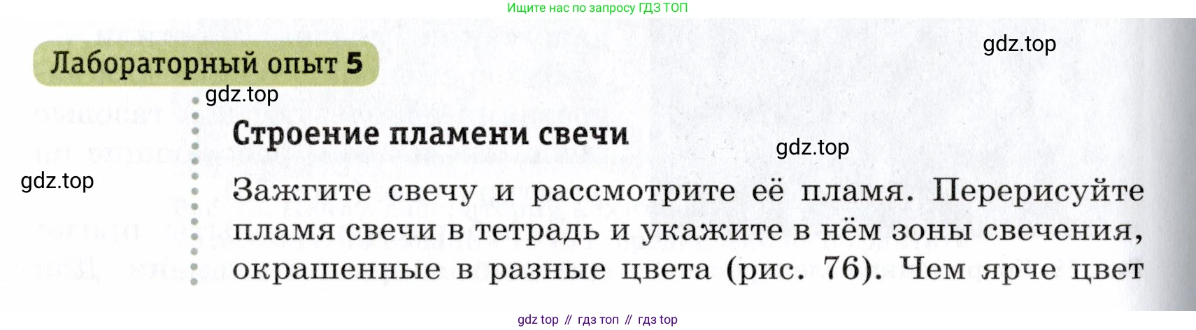 Химия, 7 класс Учебник, авторы: Еремин Вадим Владимирович, Дроздов Андрей Анатольевич, Лунин Валерий Васильевич, издательство Просвещение, Москва, 2021, белого цвета, страница 101, Условие