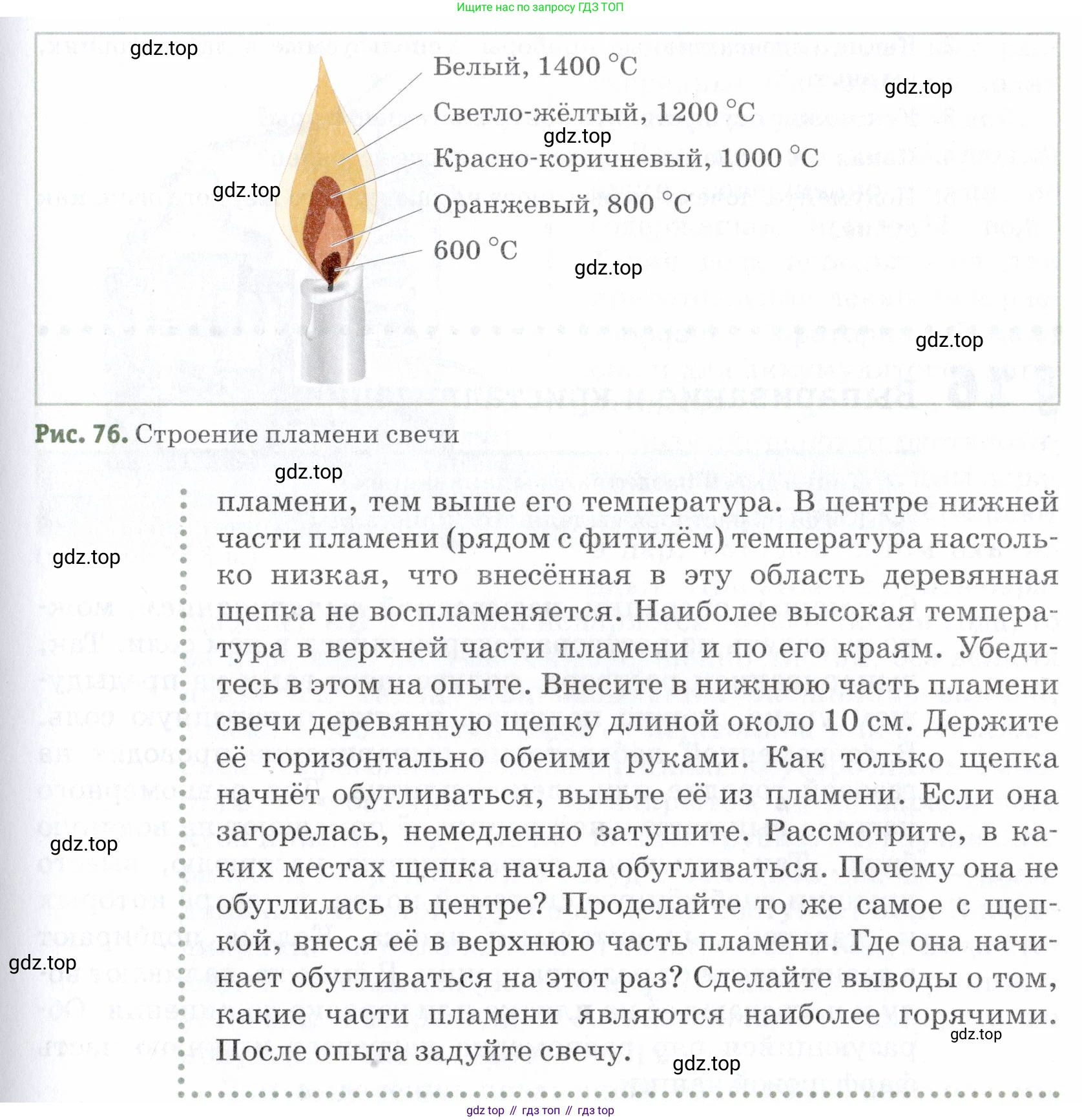 Химия, 7 класс Учебник, авторы: Еремин Вадим Владимирович, Дроздов Андрей Анатольевич, Лунин Валерий Васильевич, издательство Просвещение, Москва, 2021, белого цвета, страница 101, Условие (продолжение 2)