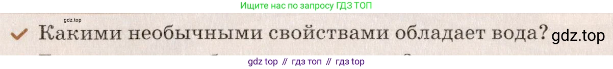 Химия, 7 класс Учебник, авторы: Еремин Вадим Владимирович, Дроздов Андрей Анатольевич, Лунин Валерий Васильевич, издательство Просвещение, Москва, 2021, белого цвета, страница 115, Условие
