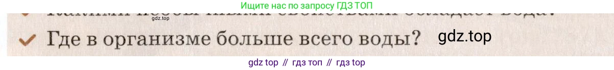Химия, 7 класс Учебник, авторы: Еремин Вадим Владимирович, Дроздов Андрей Анатольевич, Лунин Валерий Васильевич, издательство Просвещение, Москва, 2021, белого цвета, страница 115, Условие