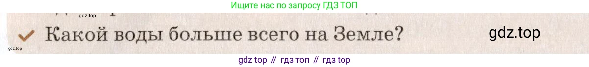 Химия, 7 класс Учебник, авторы: Еремин Вадим Владимирович, Дроздов Андрей Анатольевич, Лунин Валерий Васильевич, издательство Просвещение, Москва, 2021, белого цвета, страница 115, Условие