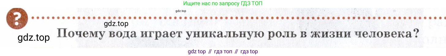 Химия, 7 класс Учебник, авторы: Еремин Вадим Владимирович, Дроздов Андрей Анатольевич, Лунин Валерий Васильевич, издательство Просвещение, Москва, 2021, белого цвета, страница 122, Условие