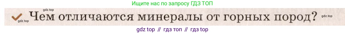 Химия, 7 класс Учебник, авторы: Еремин Вадим Владимирович, Дроздов Андрей Анатольевич, Лунин Валерий Васильевич, издательство Просвещение, Москва, 2021, белого цвета, страница 141, Условие