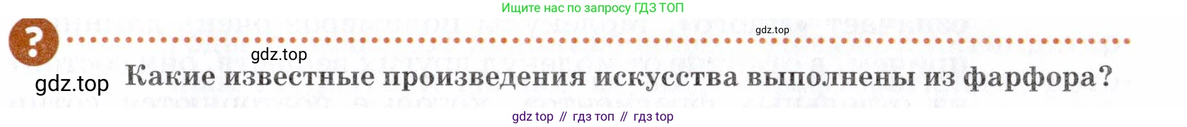 Химия, 7 класс Учебник, авторы: Еремин Вадим Владимирович, Дроздов Андрей Анатольевич, Лунин Валерий Васильевич, издательство Просвещение, Москва, 2021, белого цвета, страница 169, Условие
