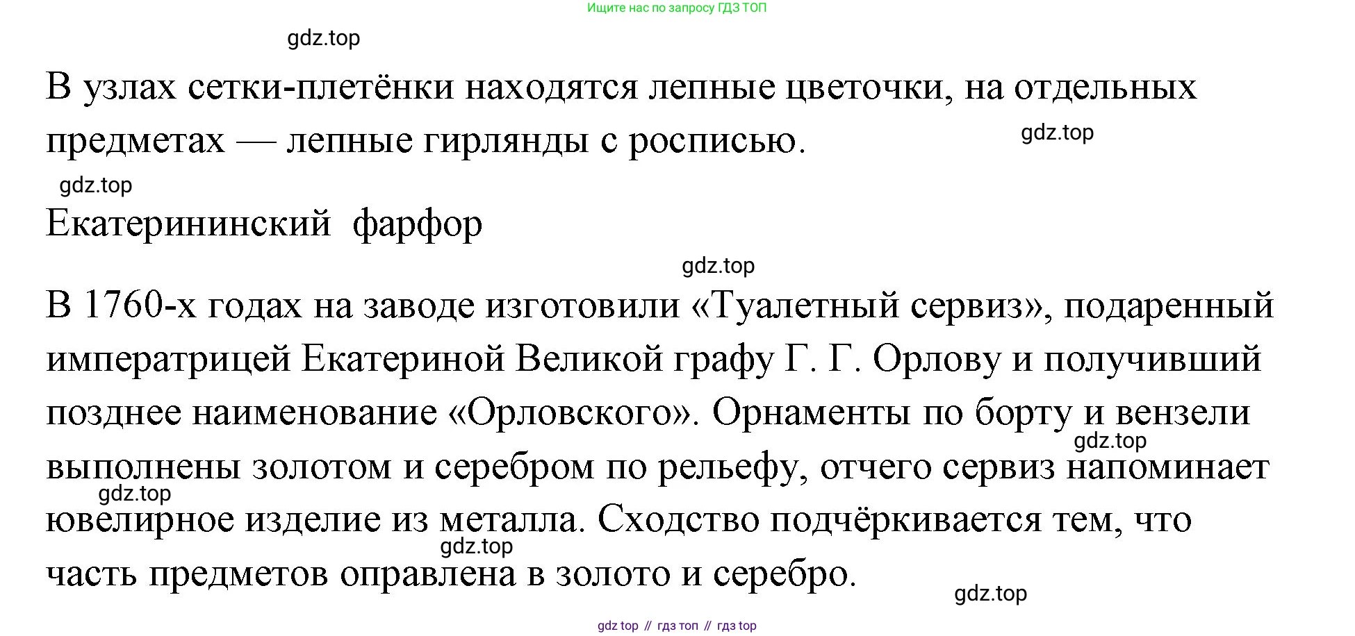 Химия, 7 класс Учебник, авторы: Еремин Вадим Владимирович, Дроздов Андрей Анатольевич, Лунин Валерий Васильевич, издательство Просвещение, Москва, 2021, белого цвета, страница 169, Решение (продолжение 2)