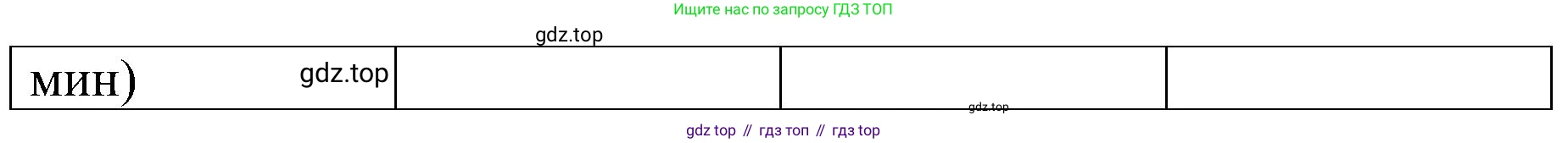 Химия, 7 класс рабочая тетрадь, автор: Габриелян Олег Саргисович, издательство Просвещение, Москва, 2021, страница 38, номер 9, Решение (продолжение 3)