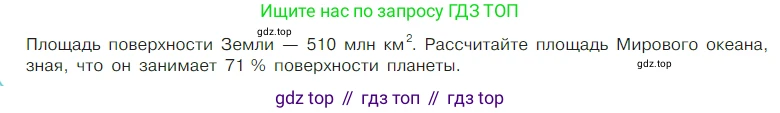 Химия, 7 класс Учебник, авторы: Габриелян Олег Саргисович, Остроумов Игорь Геннадьевич, Сладков Сергей Анатольевич, издательство Просвещение, Москва, 2021, белого цвета, страница 63, номер 1, Условие