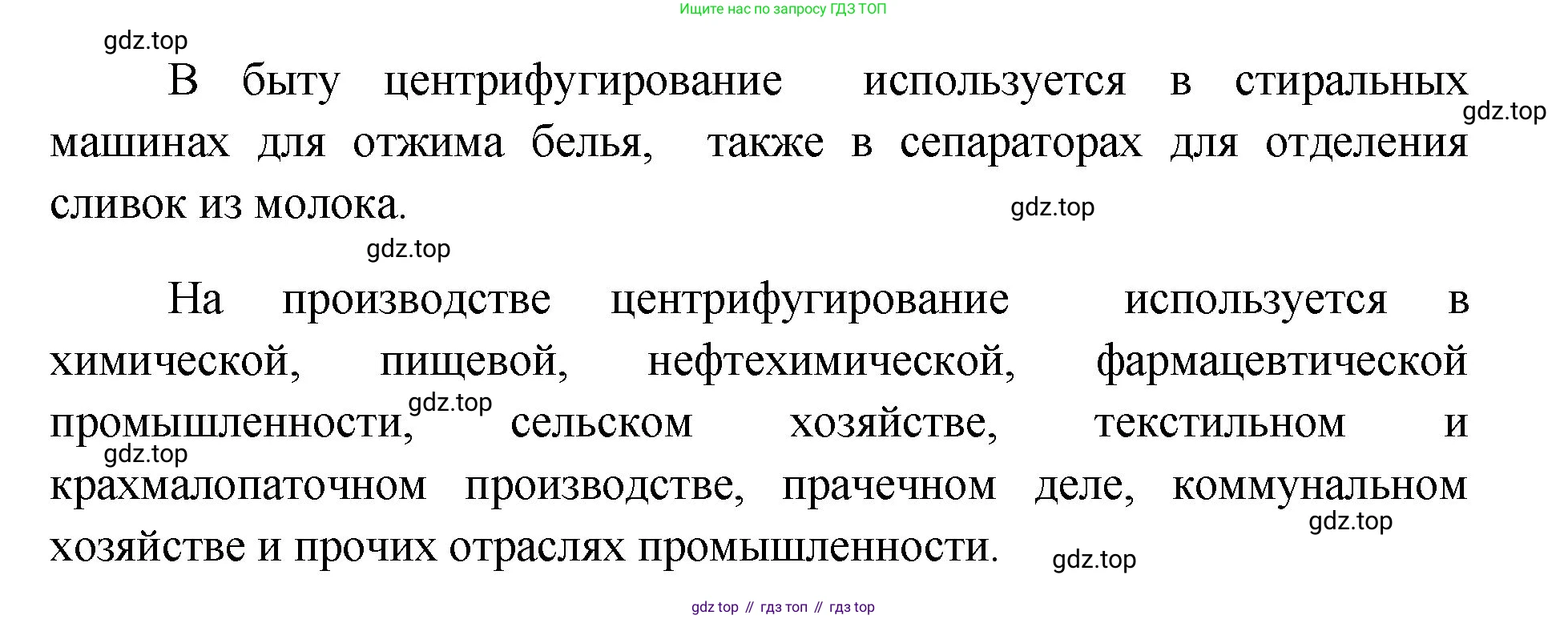 Химия, 7 класс Учебник, авторы: Габриелян Олег Саргисович, Остроумов Игорь Геннадьевич, Сладков Сергей Анатольевич, издательство Просвещение, Москва, 2021, белого цвета, страница 51, номер 4, Решение (продолжение 2)