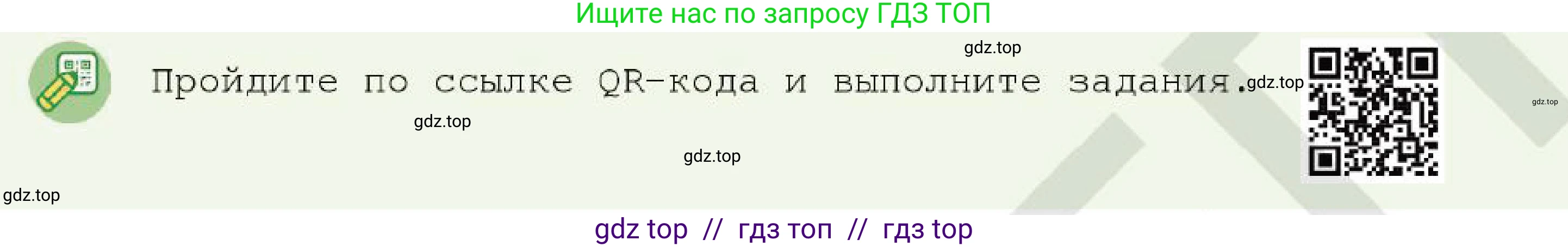 Химия, 7 класс Учебник, авторы: Оспанова Мейрамкуль Кабылбековна, Аухадиева Кырмызы Сейсенбековна, Белоусова Татьяна Геннадьевна, издательство Мектеп, Алматы, 2017, страница 11, Условие