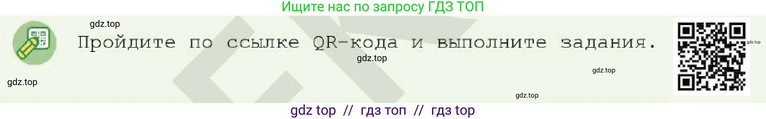 Химия, 7 класс Учебник, авторы: Оспанова Мейрамкуль Кабылбековна, Аухадиева Кырмызы Сейсенбековна, Белоусова Татьяна Геннадьевна, издательство Мектеп, Алматы, 2017, страница 62, Условие