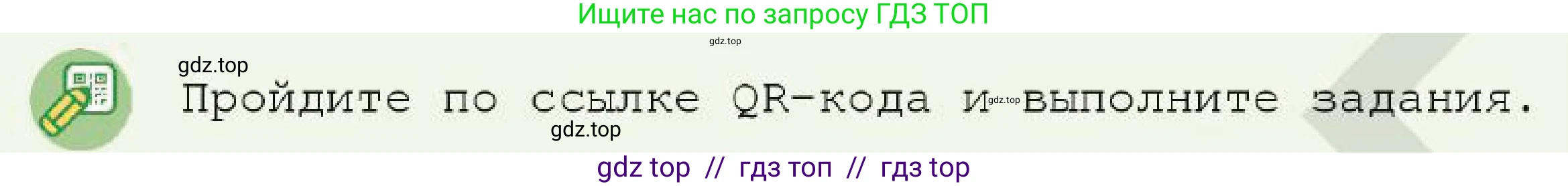 Химия, 7 класс Учебник, авторы: Оспанова Мейрамкуль Кабылбековна, Аухадиева Кырмызы Сейсенбековна, Белоусова Татьяна Геннадьевна, издательство Мектеп, Алматы, 2017, страница 64, Условие