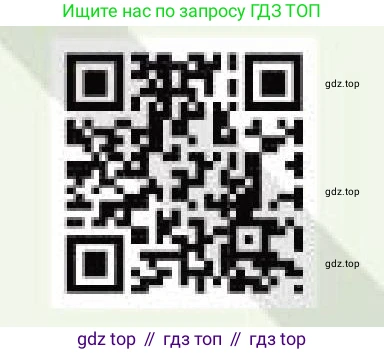 Химия, 7 класс Учебник, авторы: Оспанова Мейрамкуль Кабылбековна, Аухадиева Кырмызы Сейсенбековна, Белоусова Татьяна Геннадьевна, издательство Мектеп, Алматы, 2017, страница 64, Условие (продолжение 2)