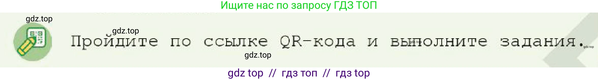 Химия, 7 класс Учебник, авторы: Оспанова Мейрамкуль Кабылбековна, Аухадиева Кырмызы Сейсенбековна, Белоусова Татьяна Геннадьевна, издательство Мектеп, Алматы, 2017, страница 71, Условие