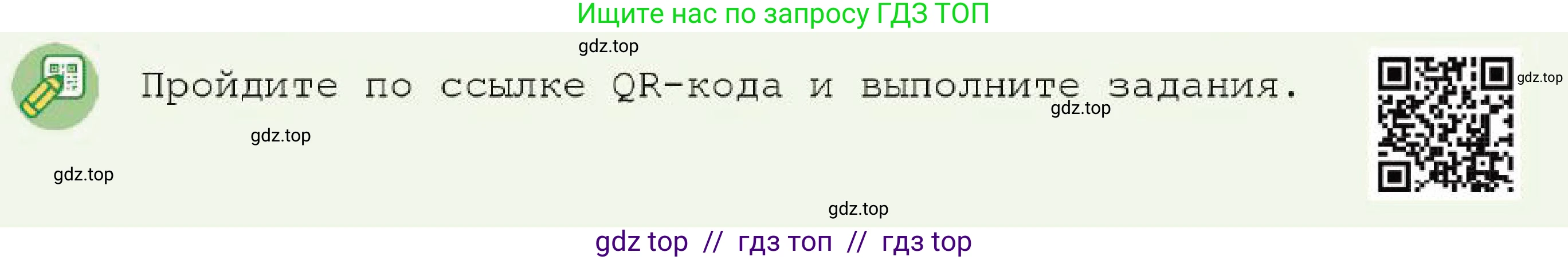 Химия, 7 класс Учебник, авторы: Оспанова Мейрамкуль Кабылбековна, Аухадиева Кырмызы Сейсенбековна, Белоусова Татьяна Геннадьевна, издательство Мектеп, Алматы, 2017, страница 73, Условие