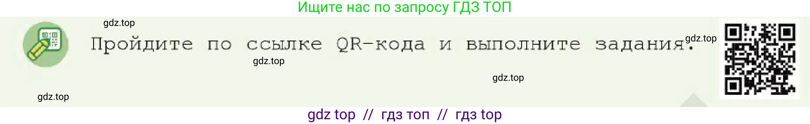 Химия, 7 класс Учебник, авторы: Оспанова Мейрамкуль Кабылбековна, Аухадиева Кырмызы Сейсенбековна, Белоусова Татьяна Геннадьевна, издательство Мектеп, Алматы, 2017, страница 84, Условие