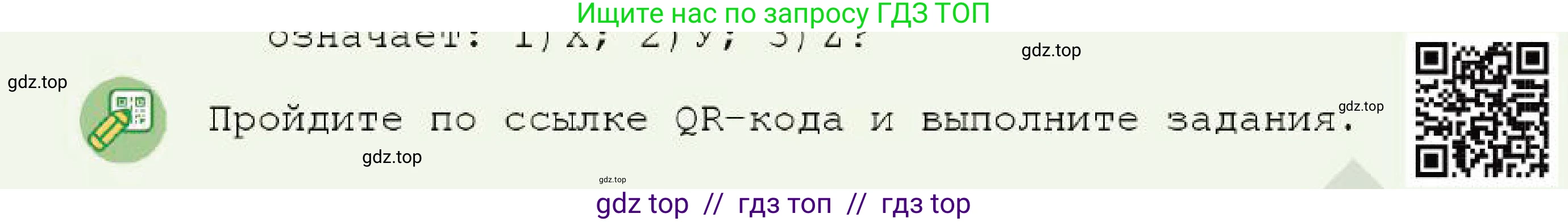 Химия, 7 класс Учебник, авторы: Оспанова Мейрамкуль Кабылбековна, Аухадиева Кырмызы Сейсенбековна, Белоусова Татьяна Геннадьевна, издательство Мектеп, Алматы, 2017, страница 92, Условие