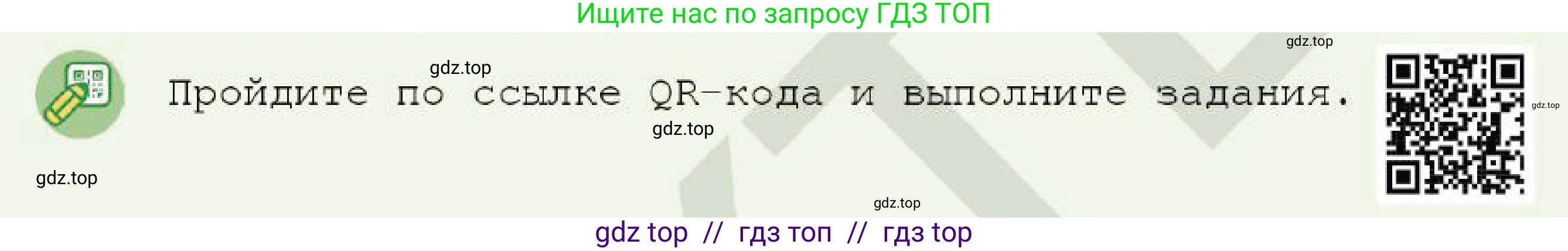 Химия, 7 класс Учебник, авторы: Оспанова Мейрамкуль Кабылбековна, Аухадиева Кырмызы Сейсенбековна, Белоусова Татьяна Геннадьевна, издательство Мектеп, Алматы, 2017, страница 96, Условие