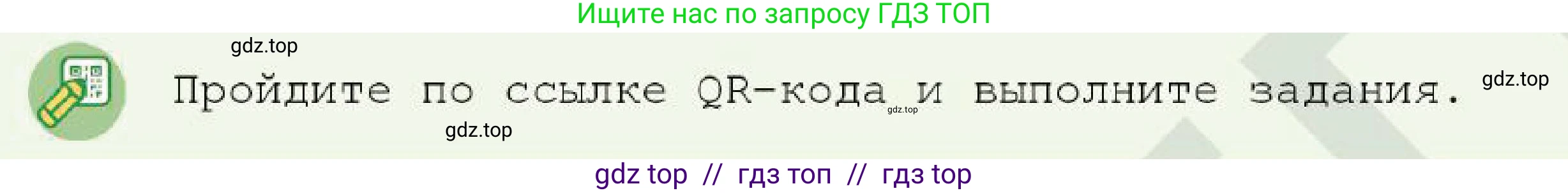 Химия, 7 класс Учебник, авторы: Оспанова Мейрамкуль Кабылбековна, Аухадиева Кырмызы Сейсенбековна, Белоусова Татьяна Геннадьевна, издательство Мектеп, Алматы, 2017, страница 14, Условие