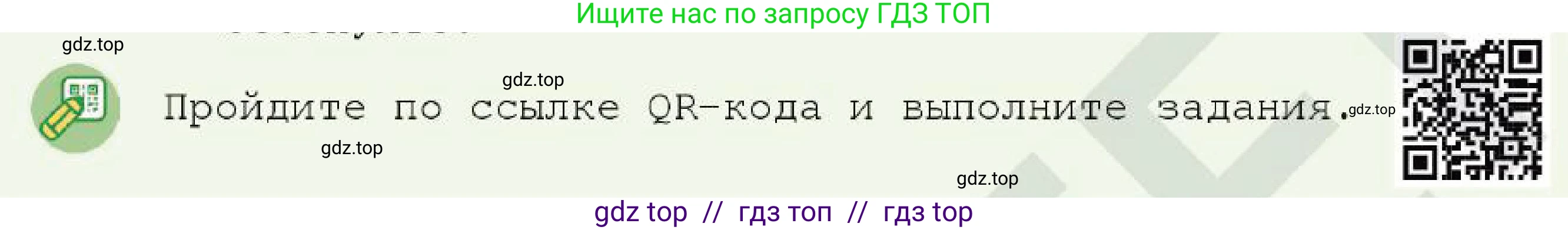 Химия, 7 класс Учебник, авторы: Оспанова Мейрамкуль Кабылбековна, Аухадиева Кырмызы Сейсенбековна, Белоусова Татьяна Геннадьевна, издательство Мектеп, Алматы, 2017, страница 109, Условие