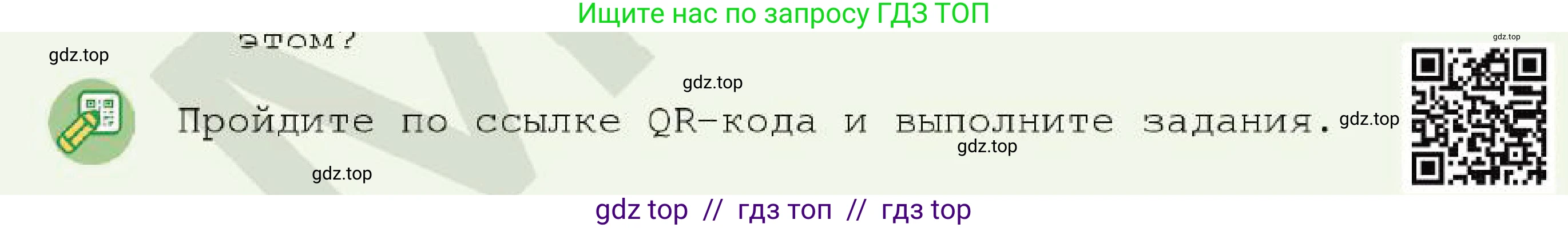 Химия, 7 класс Учебник, авторы: Оспанова Мейрамкуль Кабылбековна, Аухадиева Кырмызы Сейсенбековна, Белоусова Татьяна Геннадьевна, издательство Мектеп, Алматы, 2017, страница 113, Условие