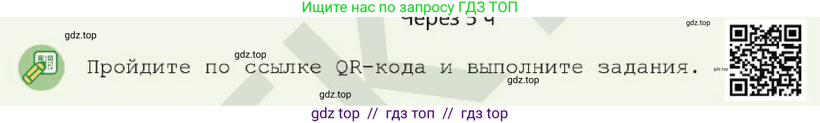 Химия, 7 класс Учебник, авторы: Оспанова Мейрамкуль Кабылбековна, Аухадиева Кырмызы Сейсенбековна, Белоусова Татьяна Геннадьевна, издательство Мектеп, Алматы, 2017, страница 118, Условие
