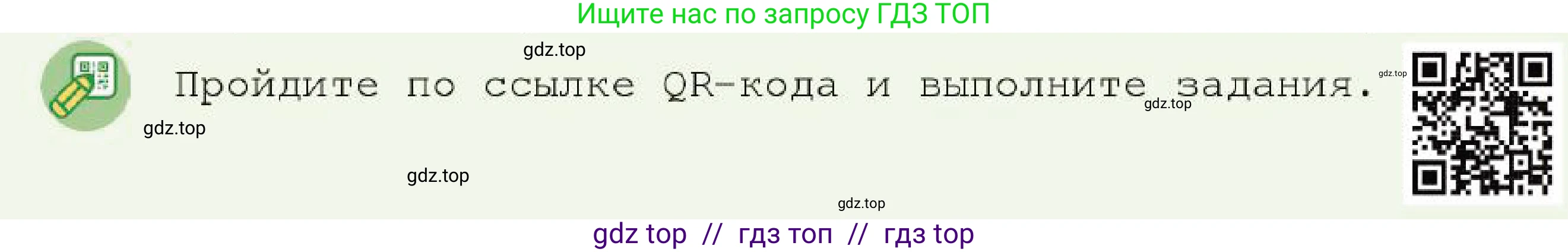 Химия, 7 класс Учебник, авторы: Оспанова Мейрамкуль Кабылбековна, Аухадиева Кырмызы Сейсенбековна, Белоусова Татьяна Геннадьевна, издательство Мектеп, Алматы, 2017, страница 125, Условие
