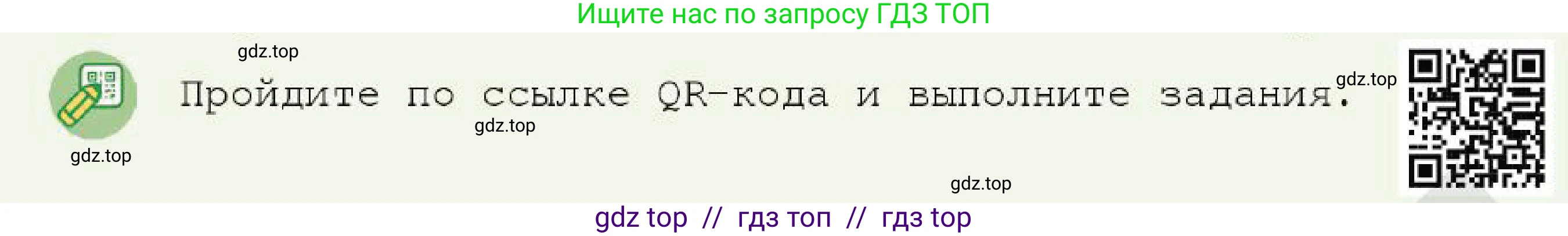 Химия, 7 класс Учебник, авторы: Оспанова Мейрамкуль Кабылбековна, Аухадиева Кырмызы Сейсенбековна, Белоусова Татьяна Геннадьевна, издательство Мектеп, Алматы, 2017, страница 139, Условие