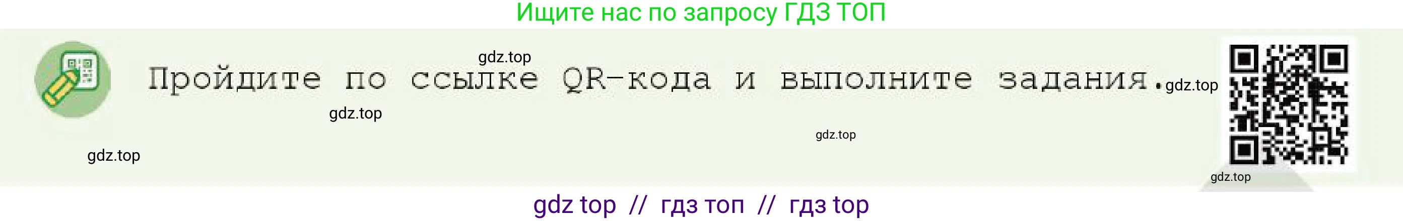 Химия, 7 класс Учебник, авторы: Оспанова Мейрамкуль Кабылбековна, Аухадиева Кырмызы Сейсенбековна, Белоусова Татьяна Геннадьевна, издательство Мектеп, Алматы, 2017, страница 17, Условие