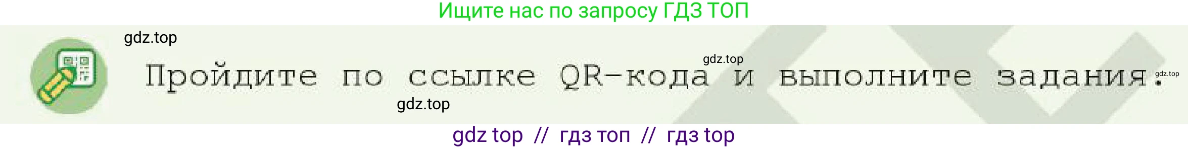 Химия, 7 класс Учебник, авторы: Оспанова Мейрамкуль Кабылбековна, Аухадиева Кырмызы Сейсенбековна, Белоусова Татьяна Геннадьевна, издательство Мектеп, Алматы, 2017, страница 28, Условие