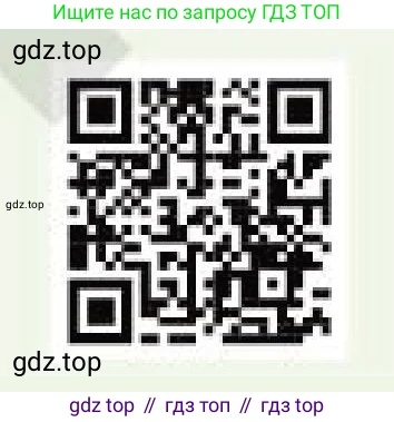 Химия, 7 класс Учебник, авторы: Оспанова Мейрамкуль Кабылбековна, Аухадиева Кырмызы Сейсенбековна, Белоусова Татьяна Геннадьевна, издательство Мектеп, Алматы, 2017, страница 28, Условие (продолжение 2)