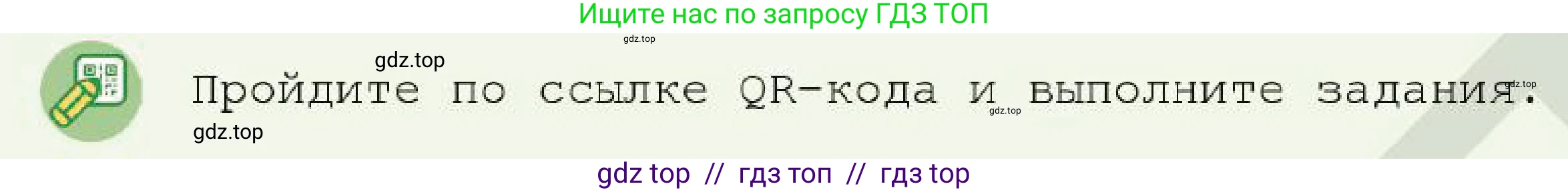Химия, 7 класс Учебник, авторы: Оспанова Мейрамкуль Кабылбековна, Аухадиева Кырмызы Сейсенбековна, Белоусова Татьяна Геннадьевна, издательство Мектеп, Алматы, 2017, страница 34, Условие