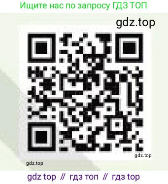 Химия, 7 класс Учебник, авторы: Оспанова Мейрамкуль Кабылбековна, Аухадиева Кырмызы Сейсенбековна, Белоусова Татьяна Геннадьевна, издательство Мектеп, Алматы, 2017, страница 34, Условие (продолжение 2)