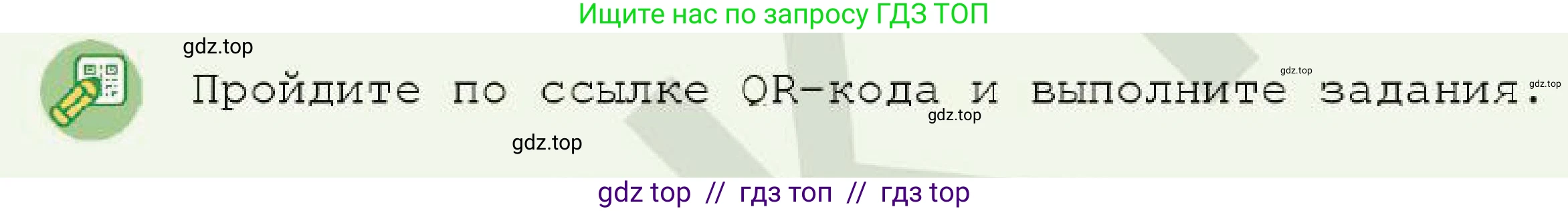 Химия, 7 класс Учебник, авторы: Оспанова Мейрамкуль Кабылбековна, Аухадиева Кырмызы Сейсенбековна, Белоусова Татьяна Геннадьевна, издательство Мектеп, Алматы, 2017, страница 38, Условие