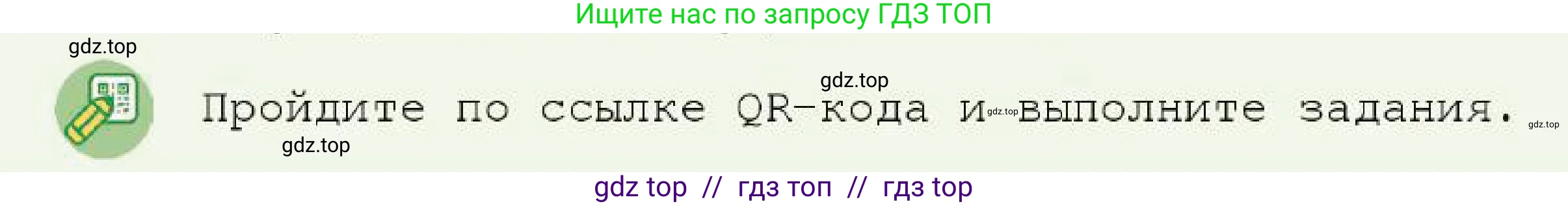 Химия, 7 класс Учебник, авторы: Оспанова Мейрамкуль Кабылбековна, Аухадиева Кырмызы Сейсенбековна, Белоусова Татьяна Геннадьевна, издательство Мектеп, Алматы, 2017, страница 45, Условие