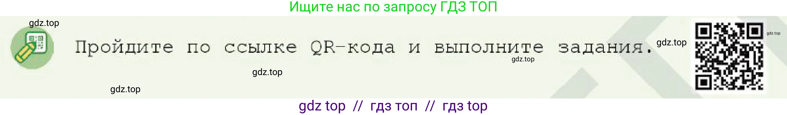 Химия, 7 класс Учебник, авторы: Оспанова Мейрамкуль Кабылбековна, Аухадиева Кырмызы Сейсенбековна, Белоусова Татьяна Геннадьевна, издательство Мектеп, Алматы, 2017, страница 49, Условие