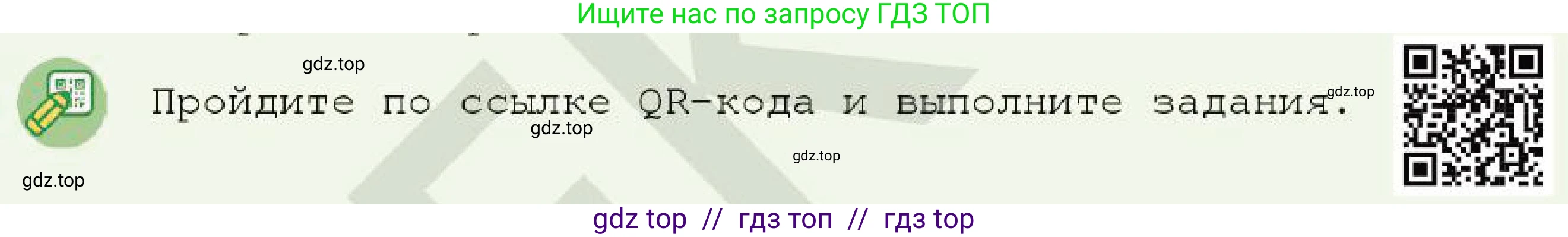 Химия, 7 класс Учебник, авторы: Оспанова Мейрамкуль Кабылбековна, Аухадиева Кырмызы Сейсенбековна, Белоусова Татьяна Геннадьевна, издательство Мектеп, Алматы, 2017, страница 52, Условие