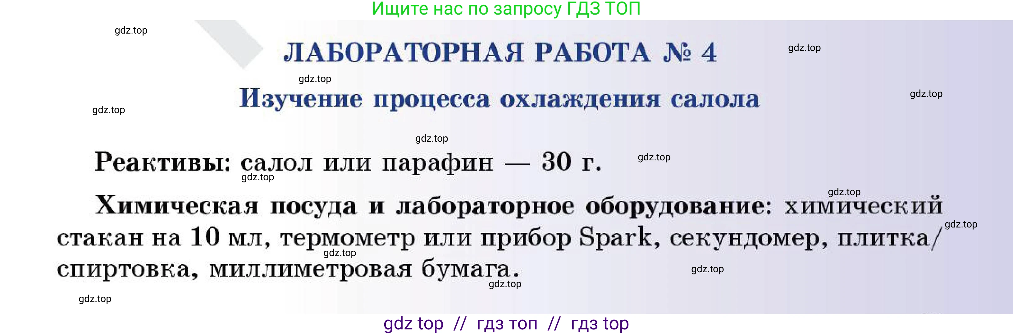 Химия, 7 класс Учебник, авторы: Оспанова Мейрамкуль Кабылбековна, Аухадиева Кырмызы Сейсенбековна, Белоусова Татьяна Геннадьевна, издательство Мектеп, Алматы, 2017, страница 39, Условие
