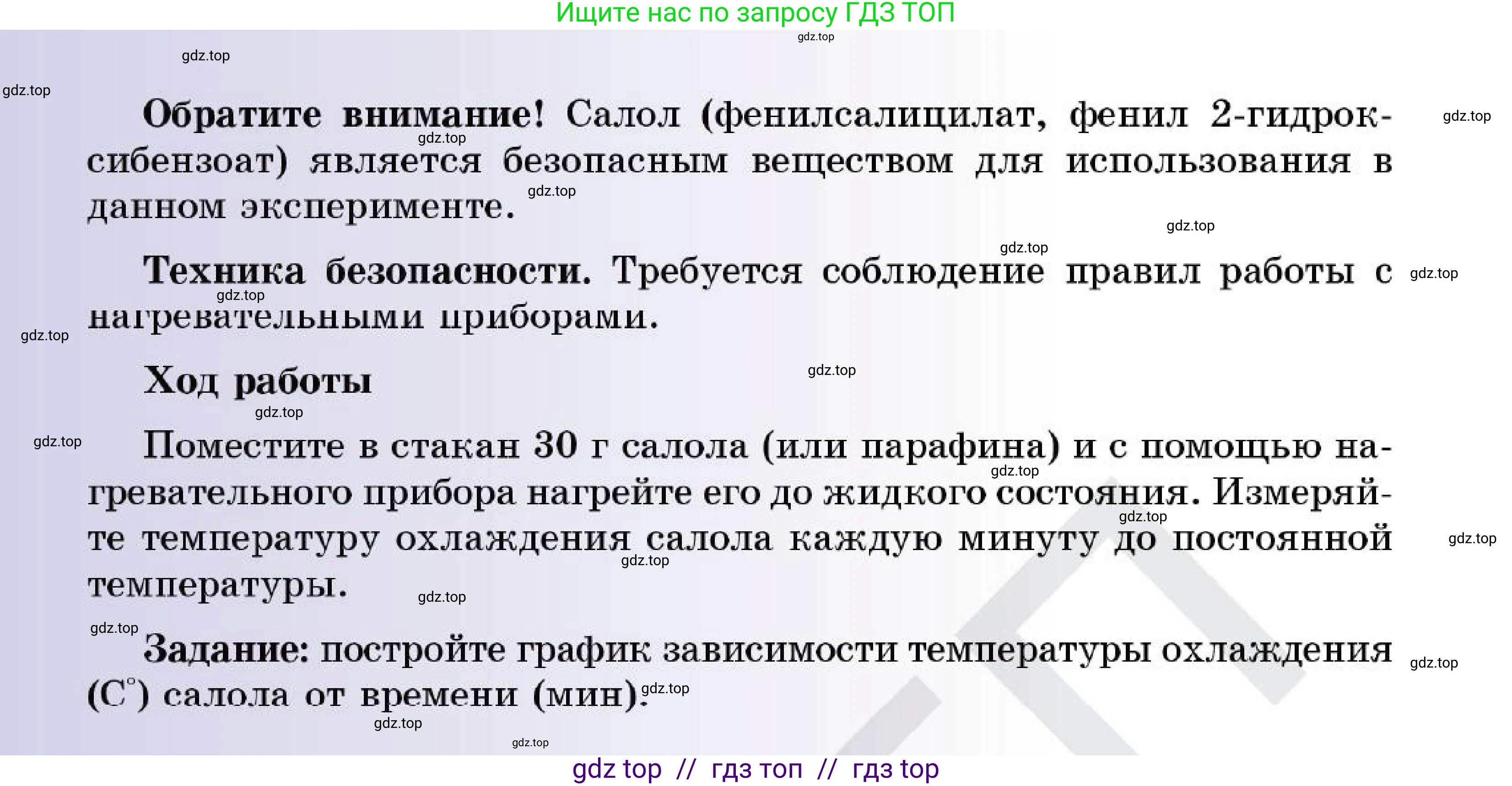 Химия, 7 класс Учебник, авторы: Оспанова Мейрамкуль Кабылбековна, Аухадиева Кырмызы Сейсенбековна, Белоусова Татьяна Геннадьевна, издательство Мектеп, Алматы, 2017, страница 39, Условие (продолжение 2)
