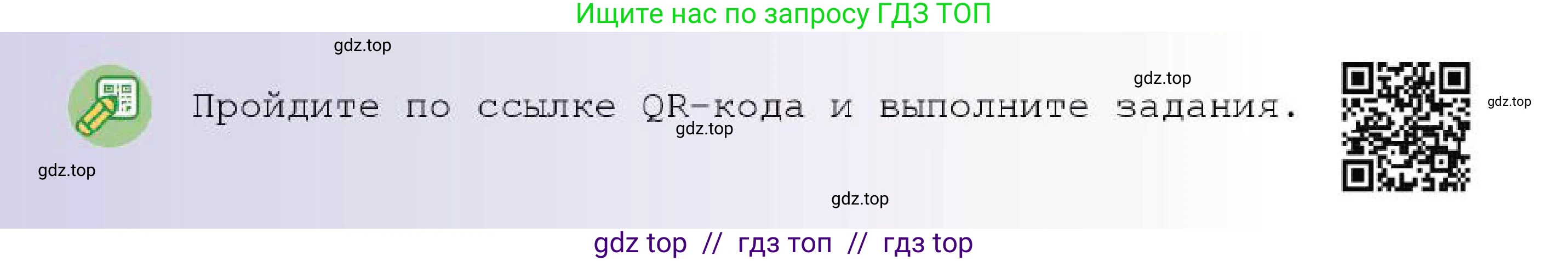Химия, 7 класс Учебник, авторы: Оспанова Мейрамкуль Кабылбековна, Аухадиева Кырмызы Сейсенбековна, Белоусова Татьяна Геннадьевна, издательство Мектеп, Алматы, 2017, страница 18, Условие (продолжение 4)